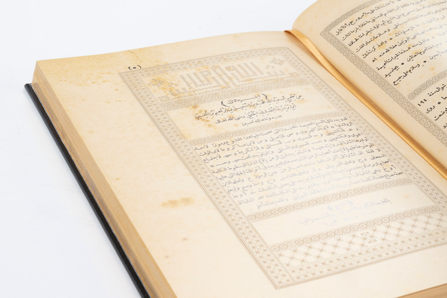 Facsimile Sahih al-Bukhari: Limited Edition