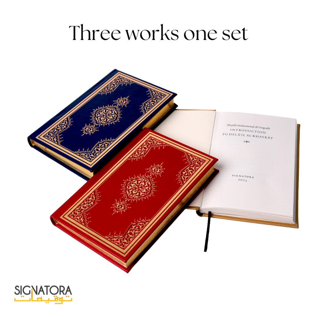 Dalā’il Al-Khayrāt – Collector’s Edition