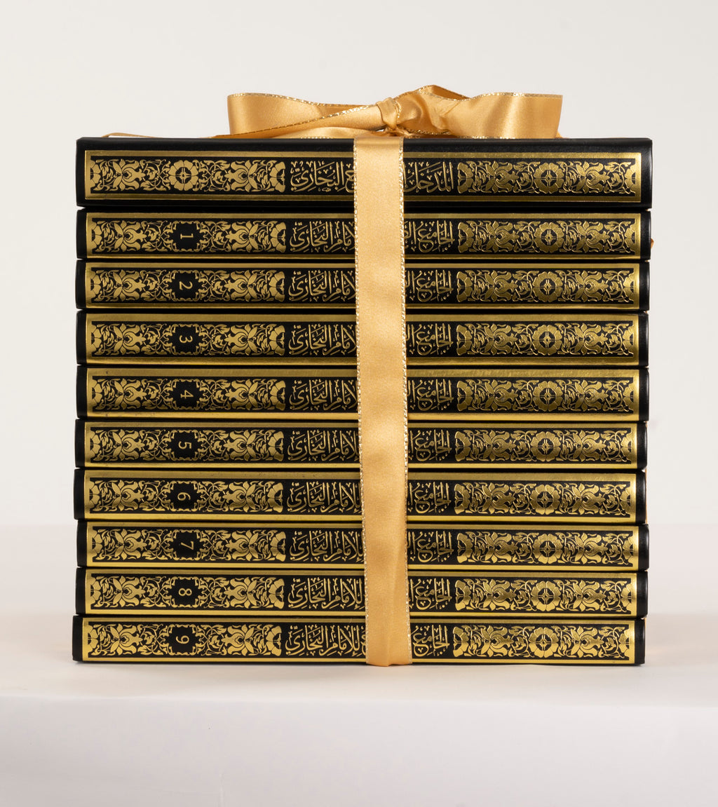 Facsimile Sahih al-Bukhari: Limited Edition